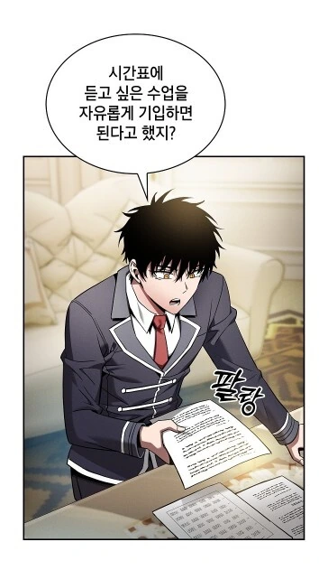 듣고싶은 수업은 자유롭게 수강하면 됩니다