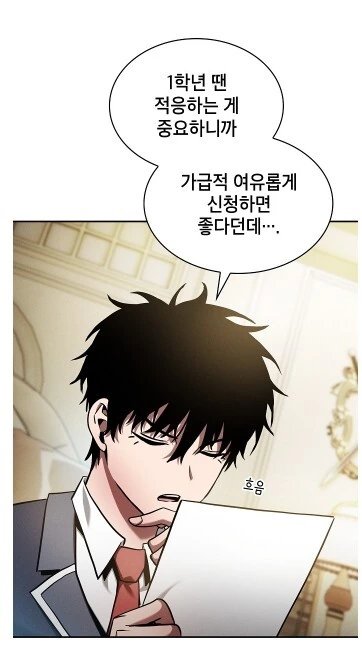 듣고싶은 수업은 자유롭게 수강하면 됩니다 - 이미지 2