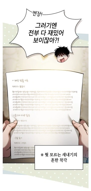 듣고싶은 수업은 자유롭게 수강하면 됩니다 - 이미지 3