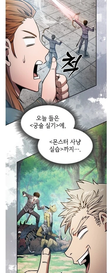 듣고싶은 수업은 자유롭게 수강하면 됩니다 - 이미지 11