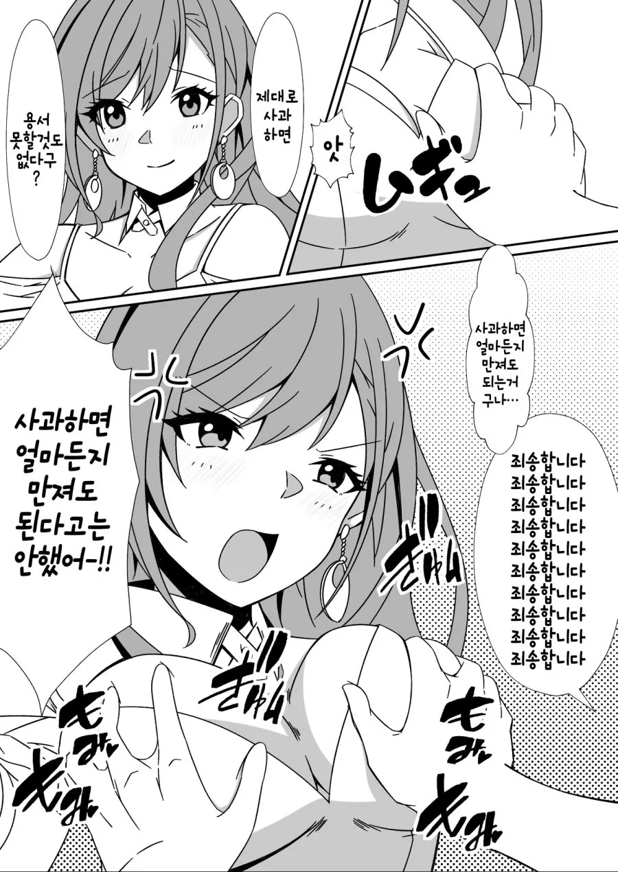 @) 방클걸 ㄱㅅ 만지는 만화.manhwa