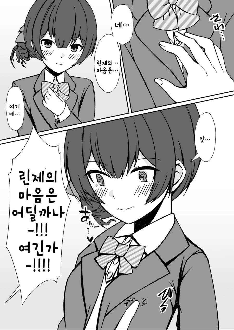 @) 방클걸 ㄱㅅ 만지는 만화.manhwa - 이미지 3