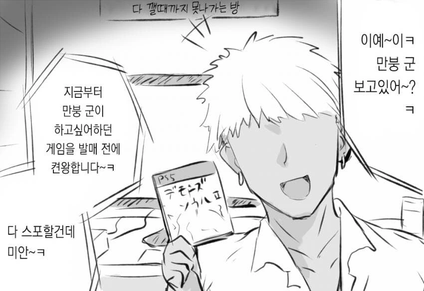 순애manga 모음