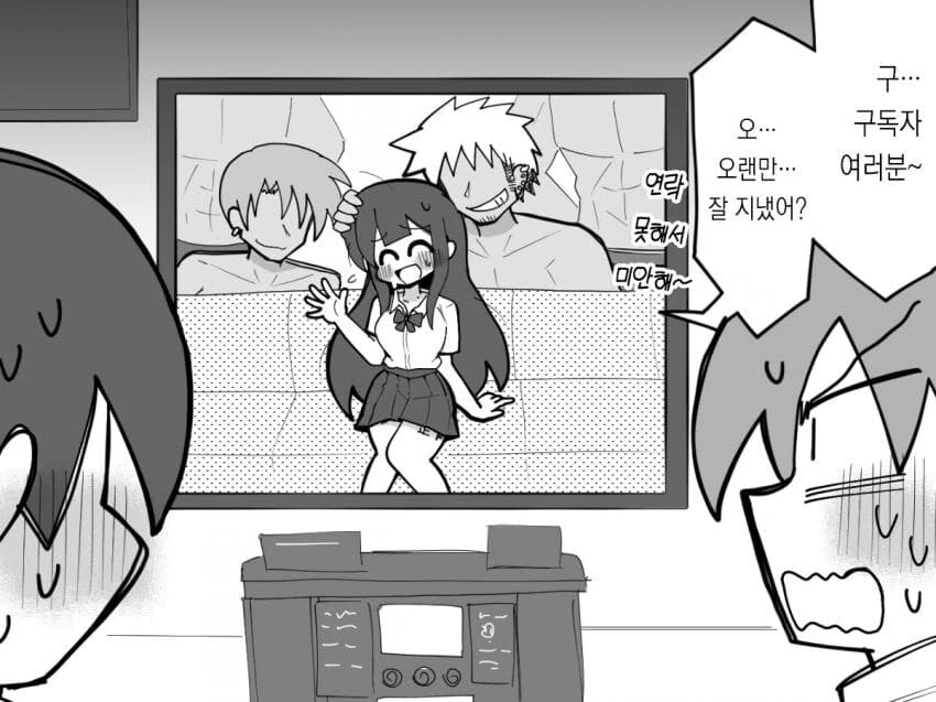순애manga 모음 - 이미지 2
