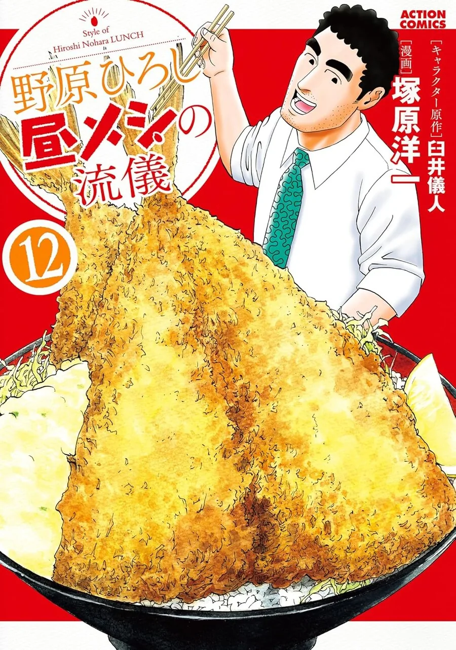 자신을 신형만이라고 생각하는 미1친놈이라고 까였던 만화 특징.manga - 이미지 2