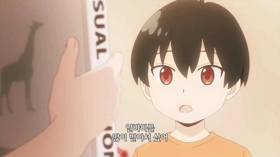 스파이 패밀리) 알고보면 감동적인 남매의 이야기 - 이미지 9