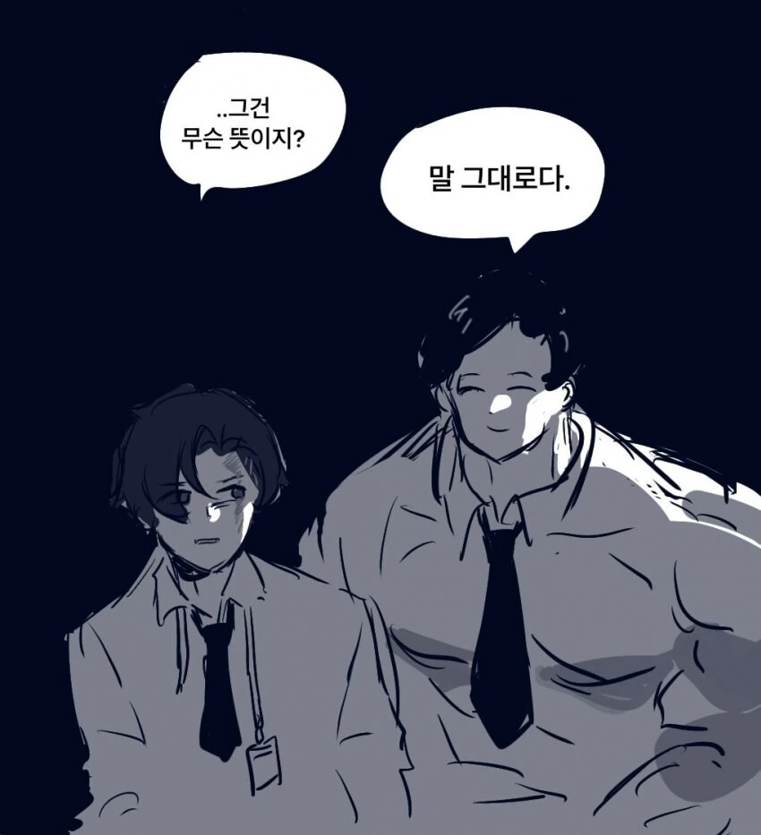 블루 아카이브: 어크로스 더 센세버스.manhwa - 이미지 6
