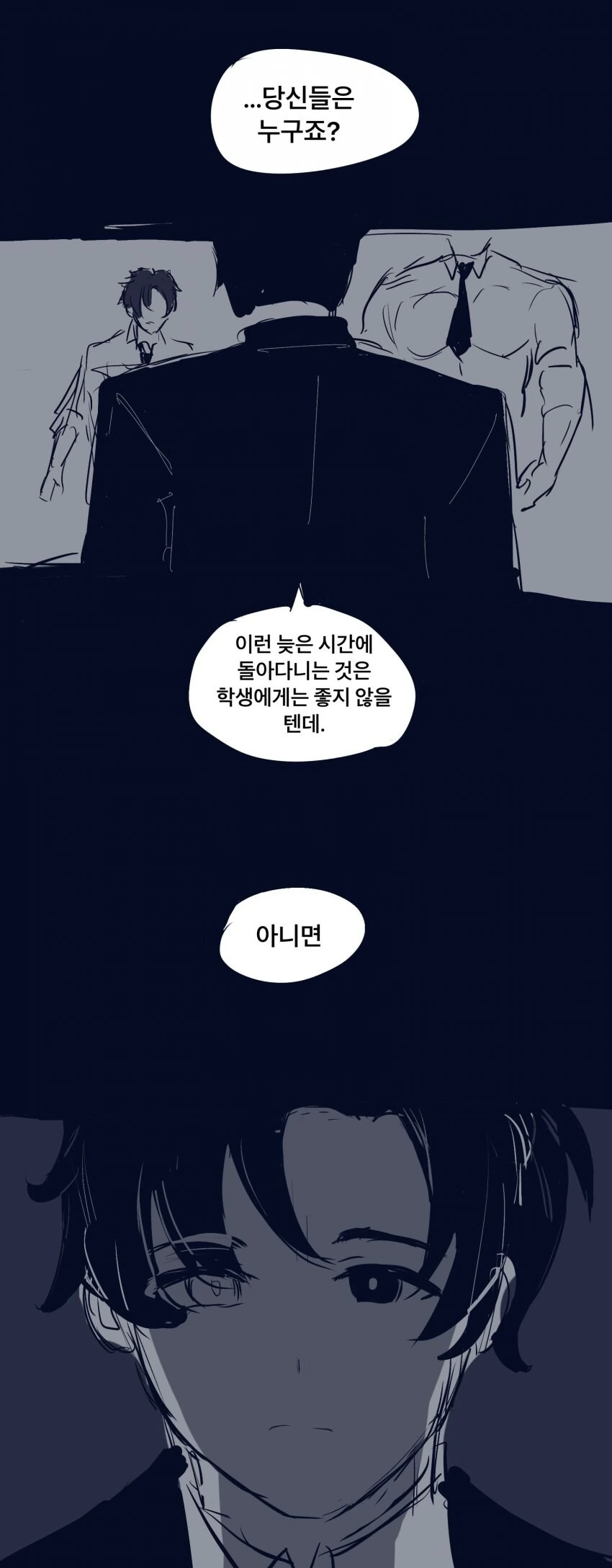 블루 아카이브: 어크로스 더 센세버스.manhwa - 이미지 10