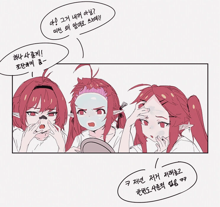 던파) 싱글벙글 븝미 자매.manhwa - 이미지 10