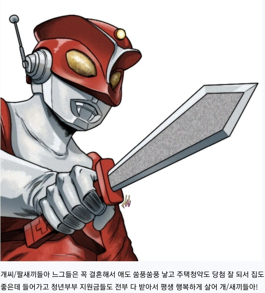 남친 있는 신입생 술먹인 금태양들 만화.manhwa - 이미지 4