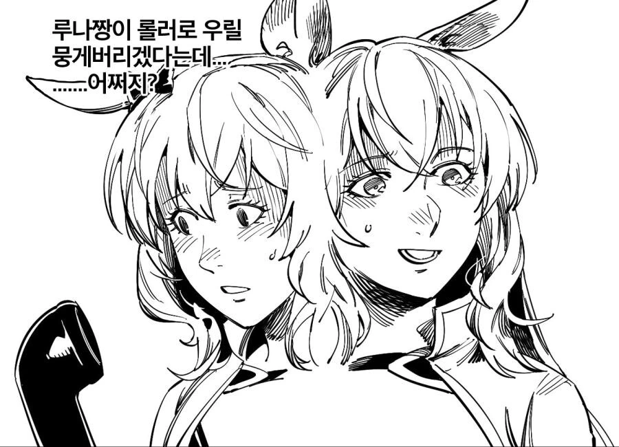 [우마무스메]분노를 하다 - 이미지 2