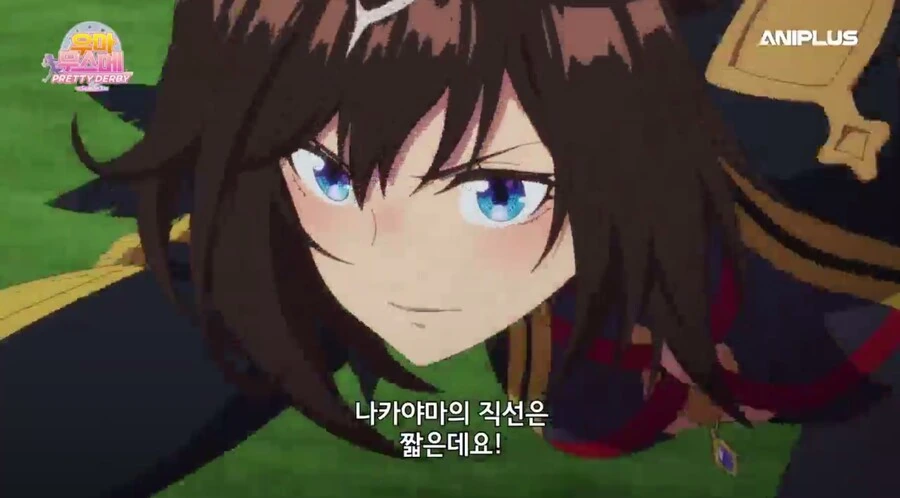 말딸) 두라멘테!!!