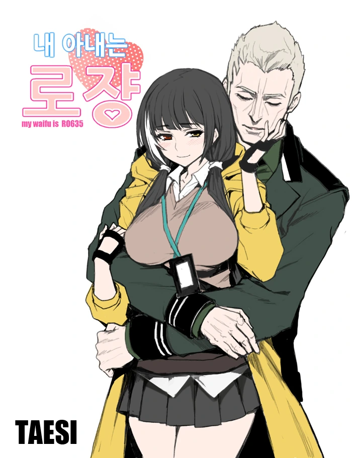 [소녀전선] 전설의 그 만화