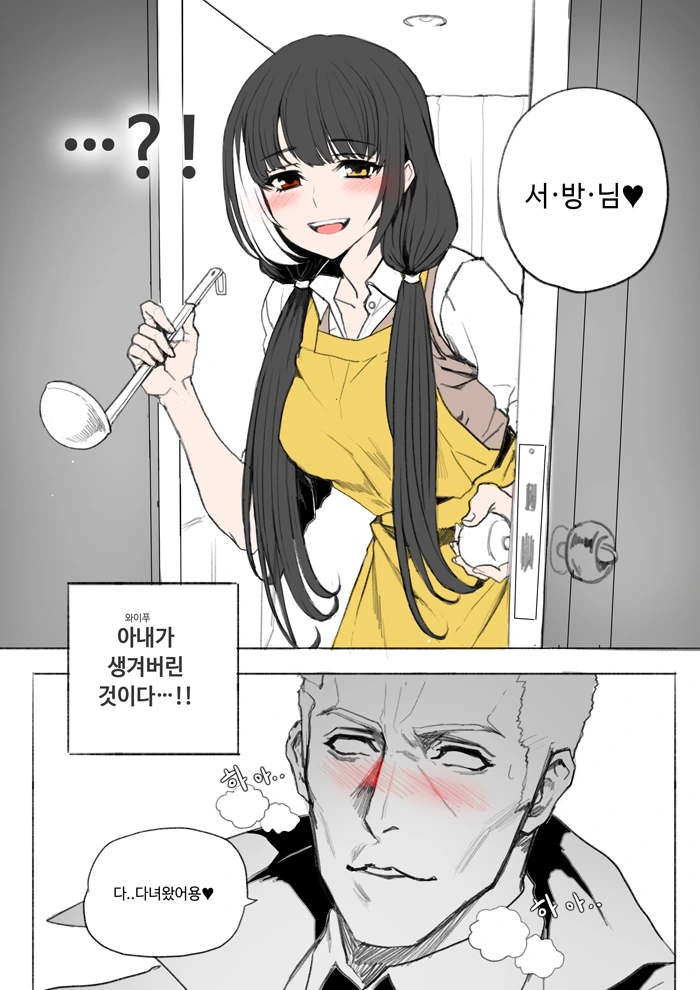 [소녀전선] 전설의 그 만화 - 이미지 4
