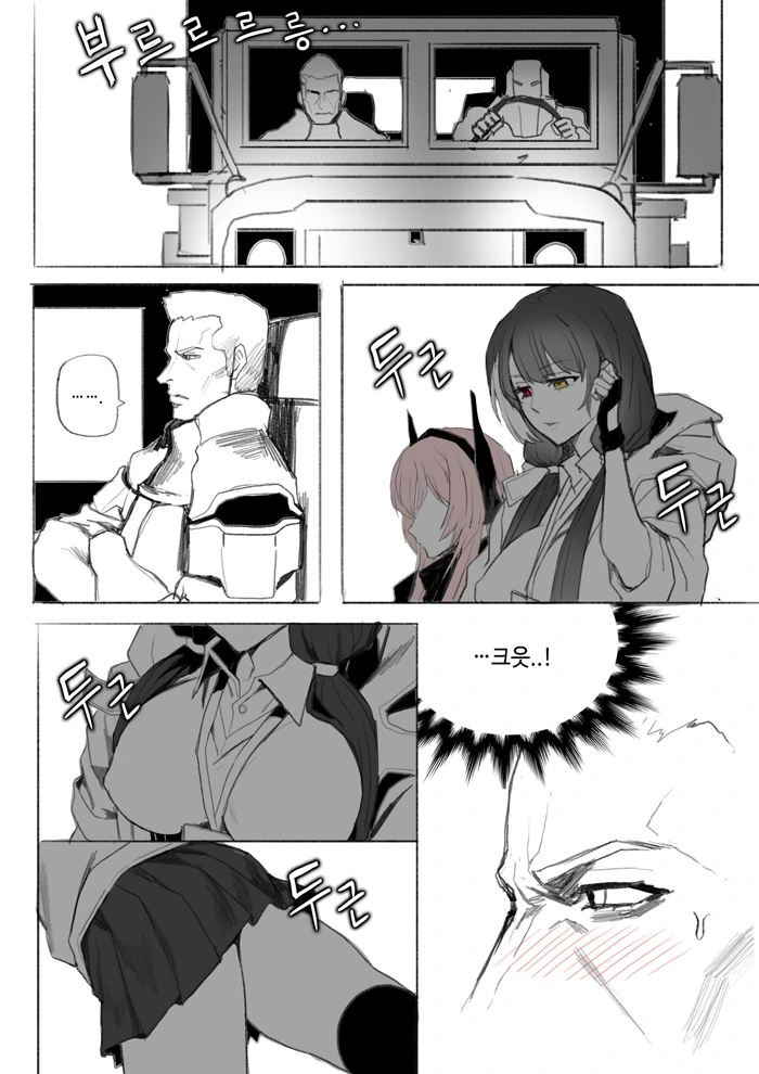 [소녀전선] 전설의 그 만화 - 이미지 6