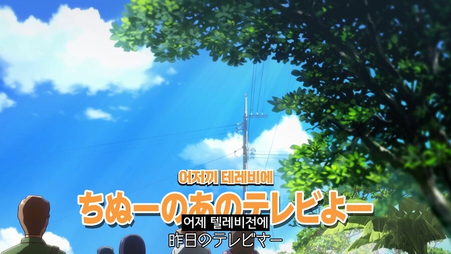 오키나와 사투리를 쓰는 캐릭터가 말을 할때 - 이미지 2