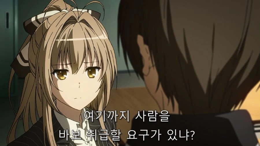 보통 사람이라면 당연한 반응 - 이미지 23