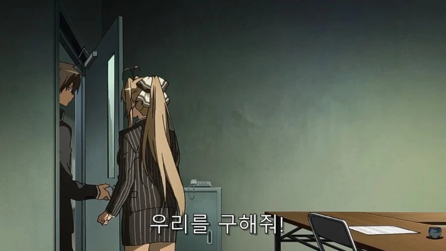 보통 사람이라면 당연한 반응 - 이미지 33