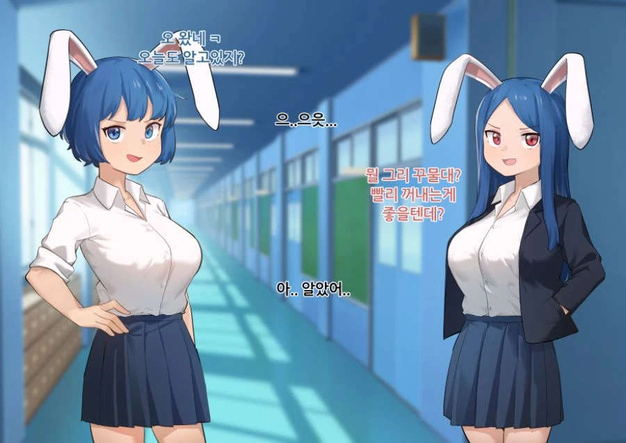 반전없는 만화 - 이미지 3