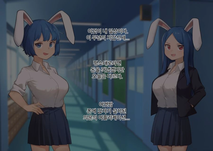 반전없는 만화 - 이미지 4