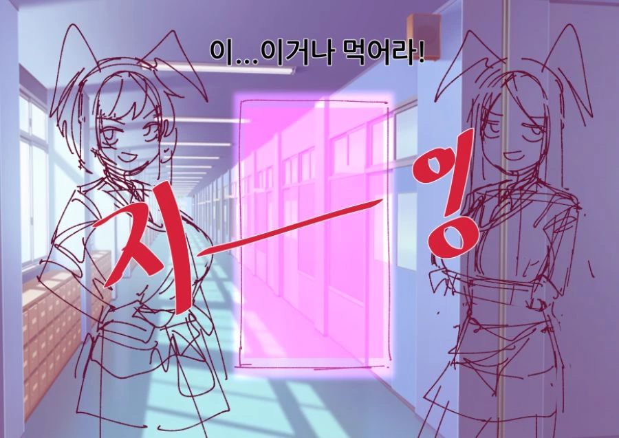 반전없는 만화 - 이미지 6