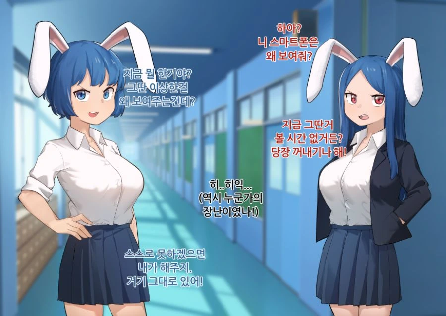 반전없는 만화 - 이미지 7