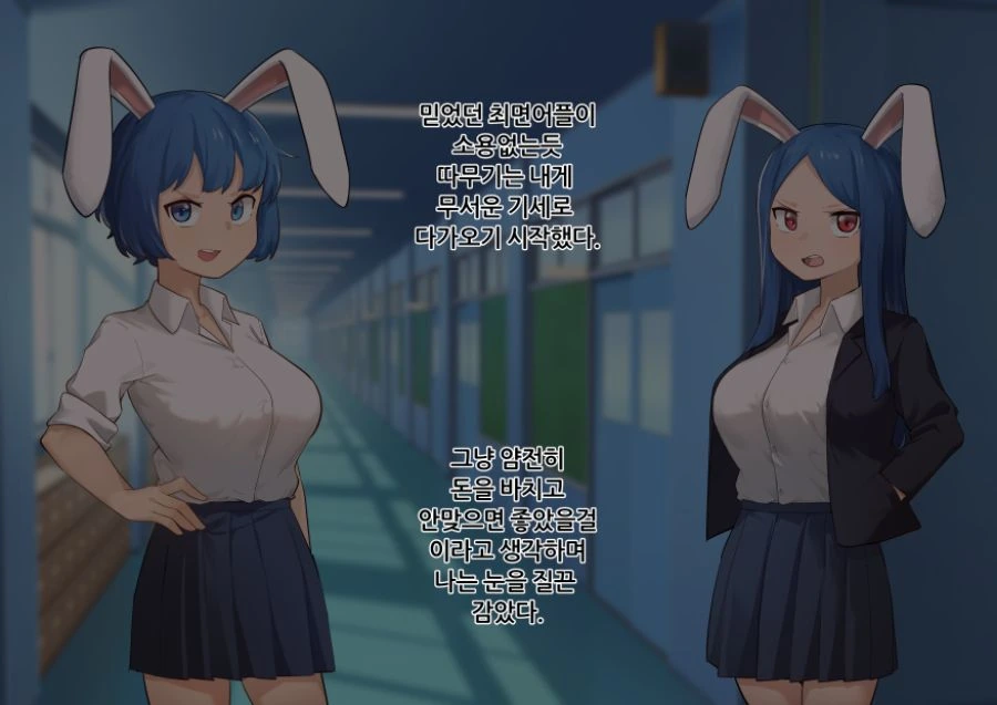반전없는 만화 - 이미지 8