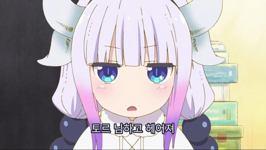 코바야시네 NTR 드래곤