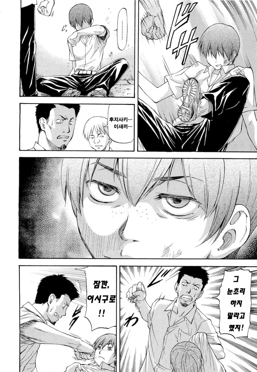 친구 NTR 하는.manga