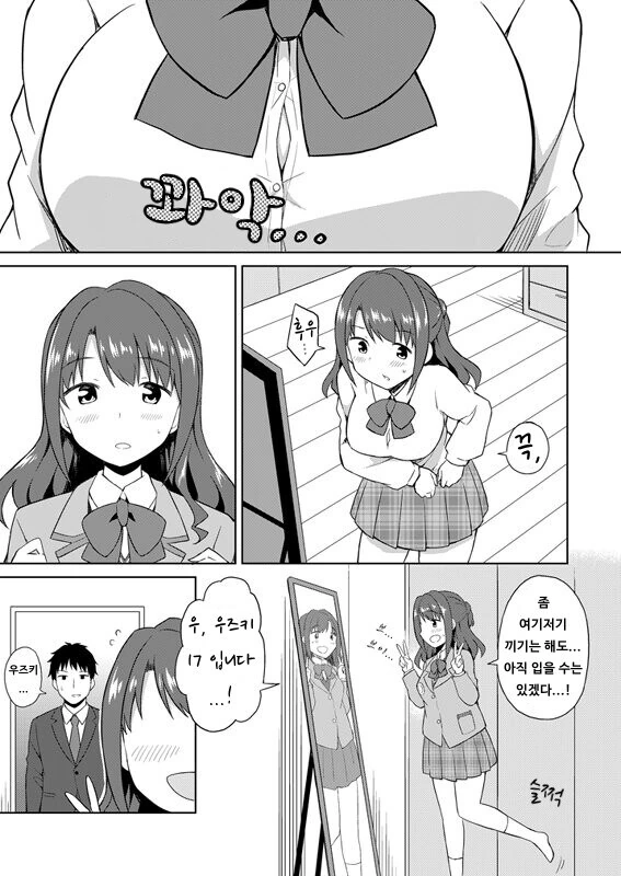 @) 결혼 바이럴 뭐냐구