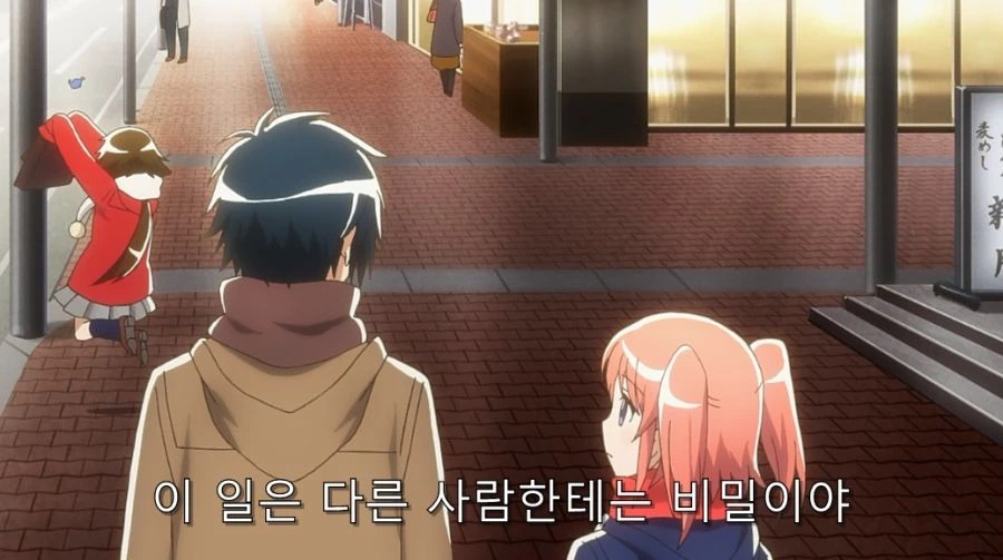 코베니가 선물을 비밀로 하려고 했던 이유 - 이미지 11