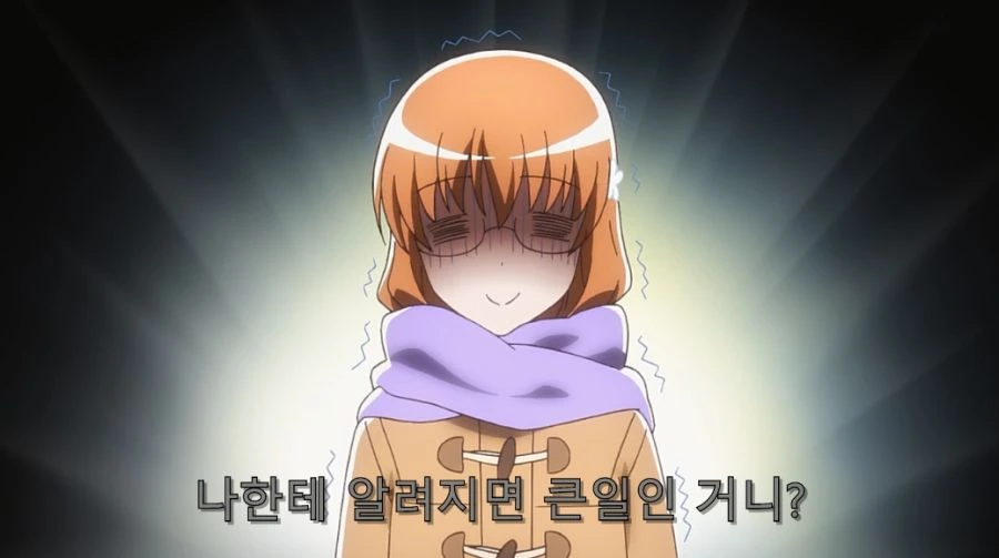 코베니가 선물을 비밀로 하려고 했던 이유 - 이미지 17