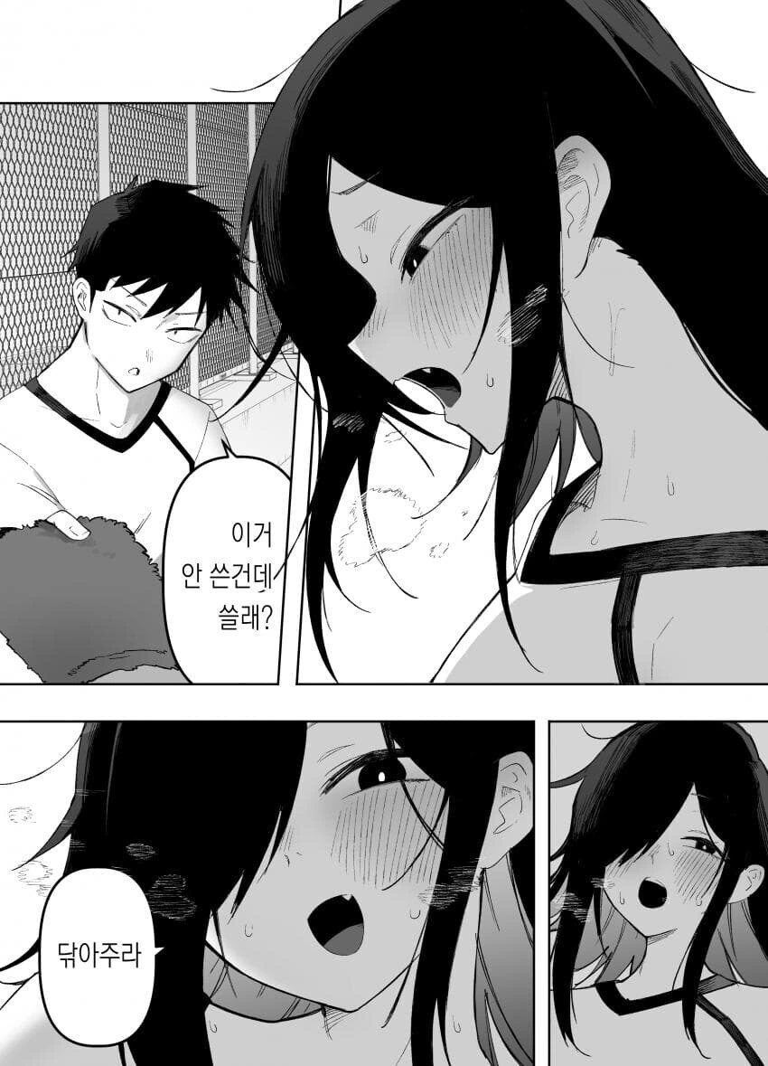 나는 딱히 호모가 아니다.manga - 이미지 3