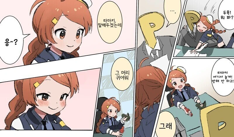 @)틴트미 귀여워 - 이미지 3