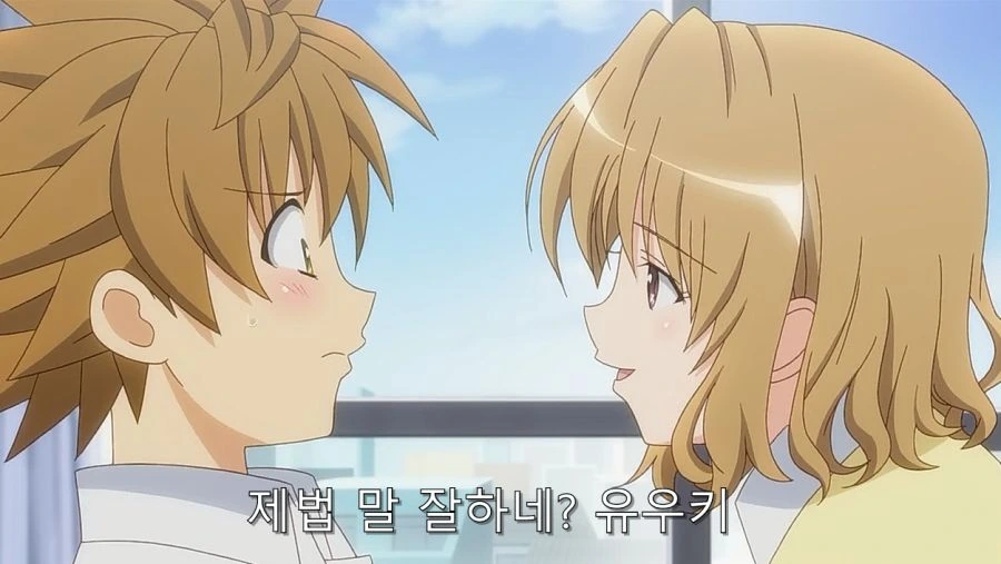ㅎㅂ) 리토를 놀리는 모미오카 - 이미지 2