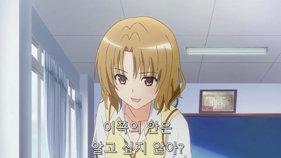 ㅎㅂ) 리토를 놀리는 모미오카 - 이미지 4