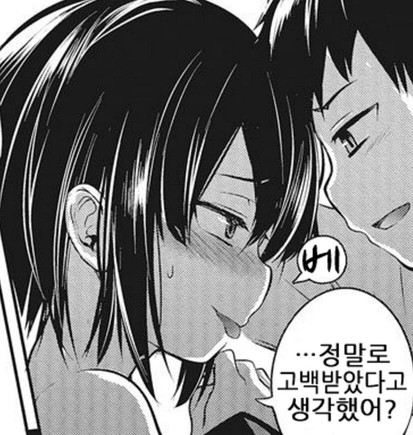 호모) 남학교인데 남학생이 고백해왔다 - 이미지 2