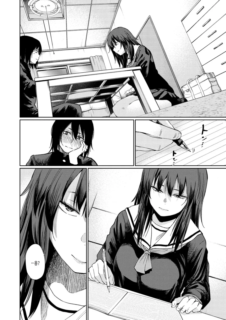 반 여사친이랑 같이 공부하는.manga - 이미지 7