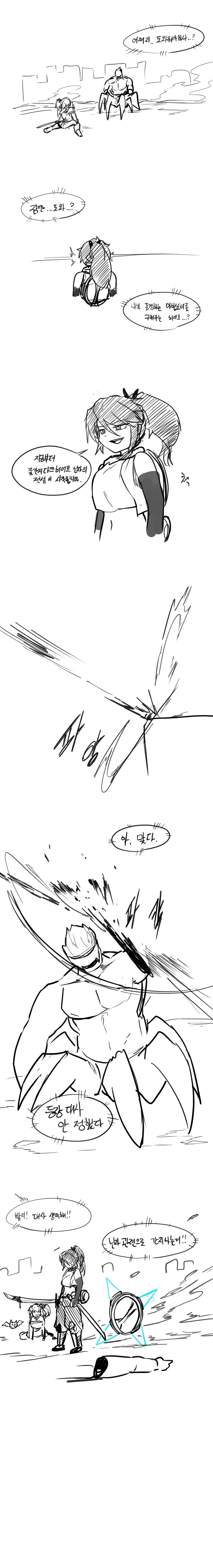 마법소녀물에 빙의한 TS 닌자.MANGA - 이미지 2