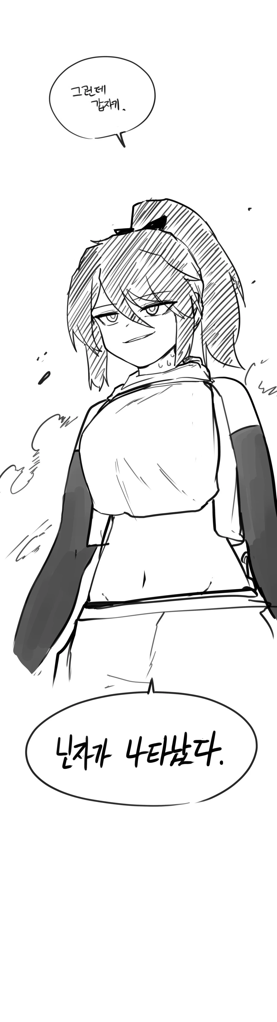 마법소녀물에 빙의한 TS 닌자.MANGA - 이미지 3