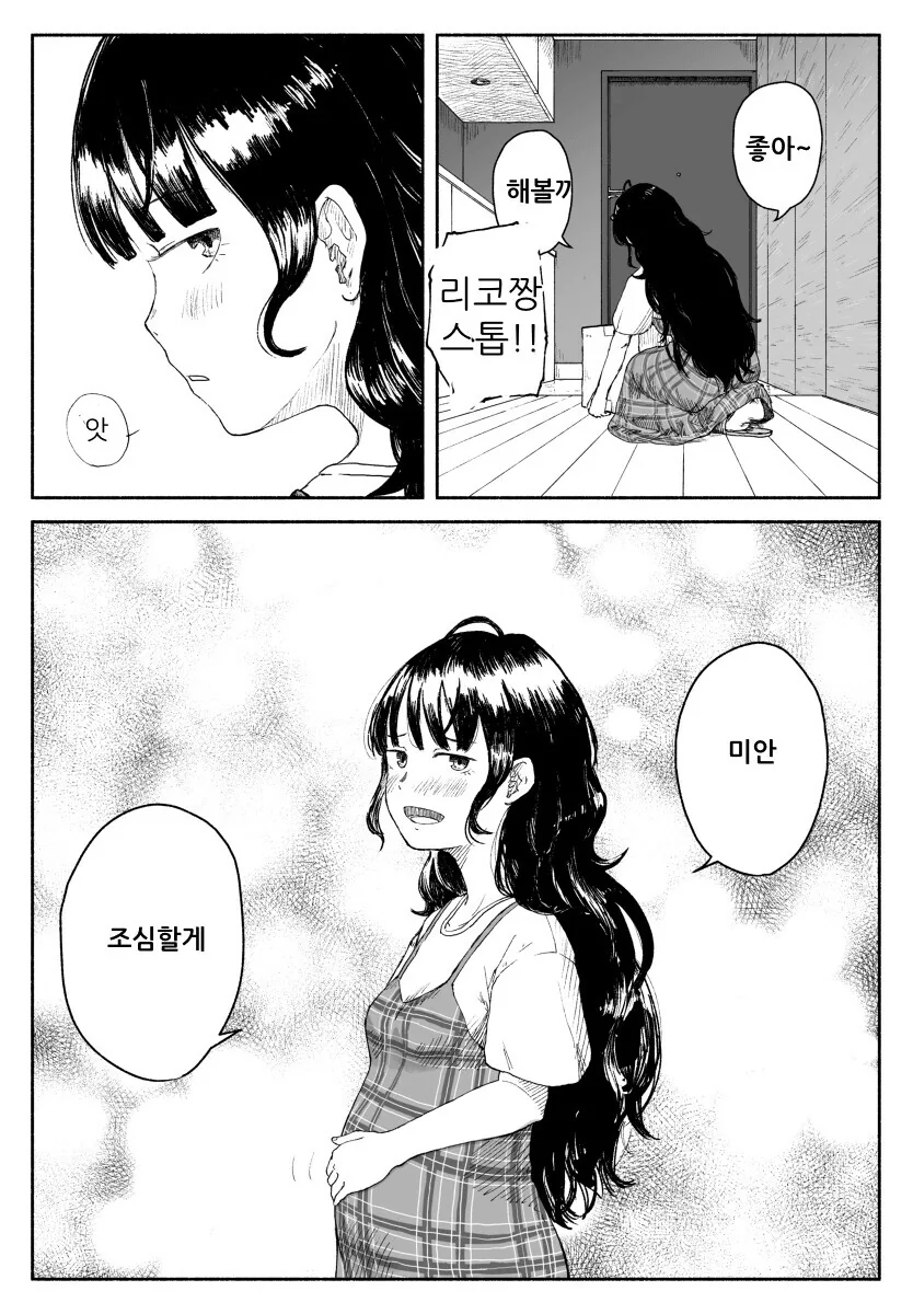 [말딸] 이대리가 무거운 물건을 들면 안돼는 이유