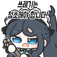 ㅅㅅ용 안드로이드를 만드는 Manhwa (약 ㅎㅂ) - 이미지 3