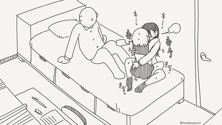둘이서 하는 만화.manwha - 이미지 4