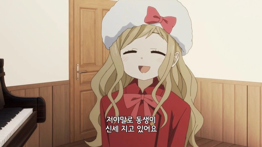 애니속 애엄마 특 - 이미지 3