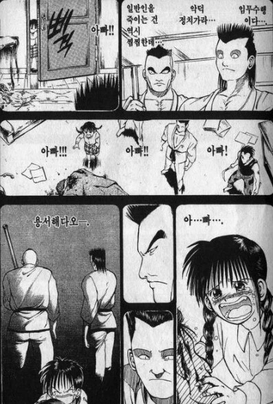 옛날 만화 악역 미화 수준 - 이미지 3