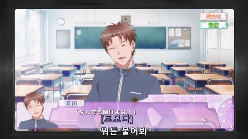 호모?) 미연시를 플레이 하다가 BL을 창작하는.manhwa