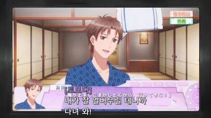 호모?) 미연시를 플레이 하다가 BL을 창작하는.manhwa - 이미지 15