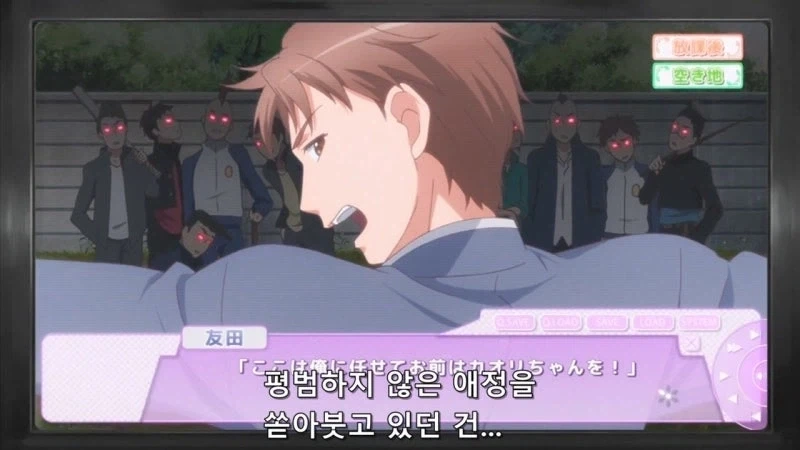 호모?) 미연시를 플레이 하다가 BL을 창작하는.manhwa - 이미지 34
