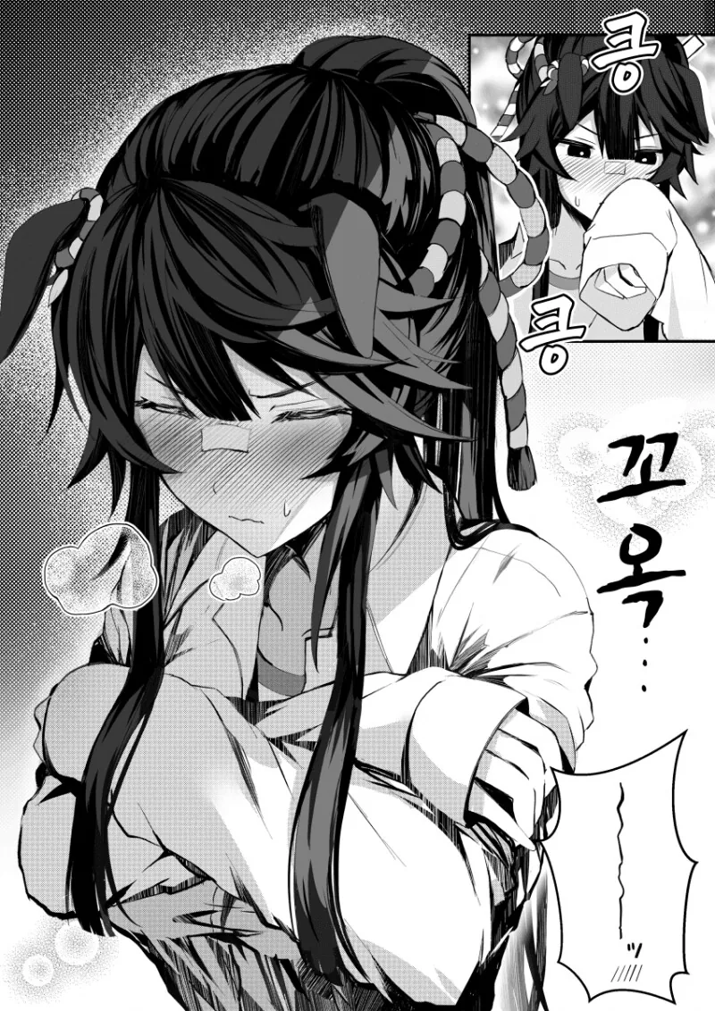 말딸) ㅂㄹ이언과 냄새 1~18화 만화 - 이미지 8