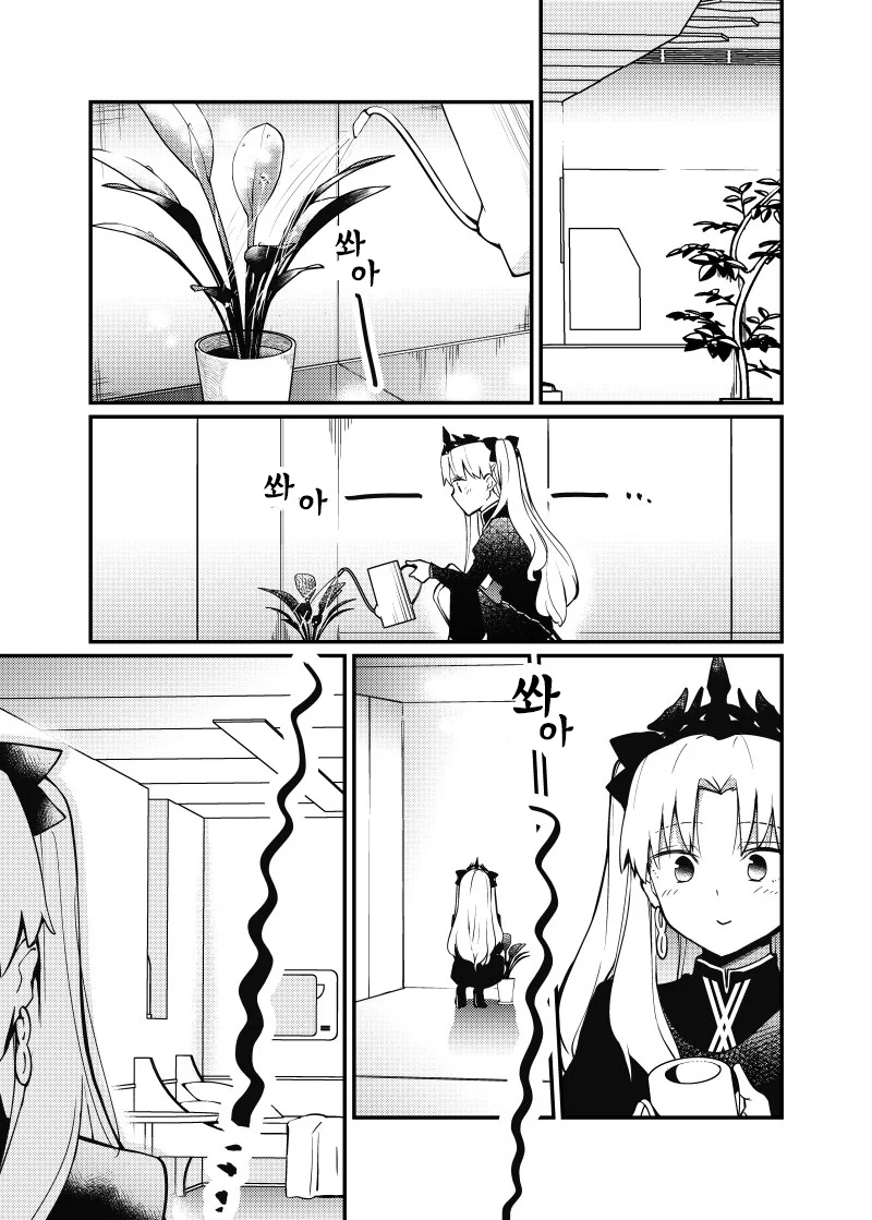 (fate)에레쉬키갈이 화분에 물 주는 만화.manga
